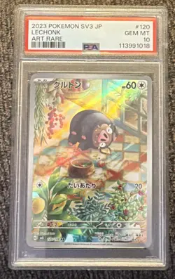 2023 Pokemon Japanese Ruler of the Black Flame Lechonk Art Rare 120/108 PSA 10 - Image 1
