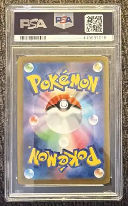 2023 Pokemon Japanese Ruler of the Black Flame Lechonk Art Rare 120/108 PSA 10 - Image 2