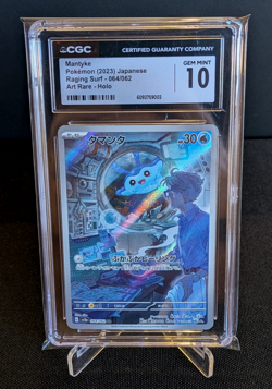 [AUS] Manatyke 064/062 AR CGC 10 sv3a Japanese Pokemon Card Raging Surf 2023 - Image 1