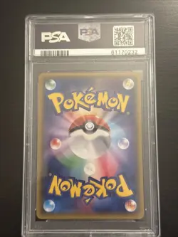 PSA 10 Pikachu Munch A Retrospective 288/SM-P Pokemon Card Japanese Promo 2018 - Image 1