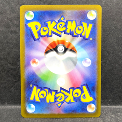 2023 POKEMON JP CLAY BURST SV2D NOIVERN EX 058/071 (RR) DOUBLE RARE - Image 2