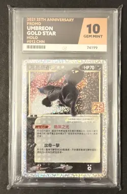 Pokemon Umbreon Gold Star Chinese 012/025 ACE 10 Gem Mint - Image 1