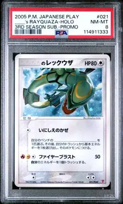 ___'s Rayquaza Pokemon 2005 Holo 3rd Season Sub Promo Japanese 021/PLAY PSA 8 - Image 1