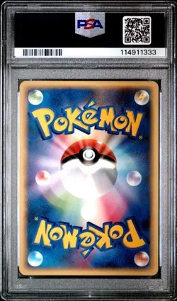 ___'s Rayquaza Pokemon 2005 Holo 3rd Season Sub Promo Japanese 021/PLAY PSA 8 - Image 2