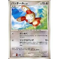 Pokemon TCG DP3 Shining Darkness - Spinda DPBP#380 (Japanese) - Image 1