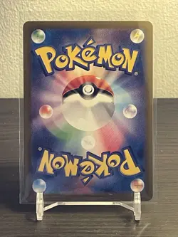 2025 Pokemon Terastal Festival - Superior Energy Retrieval - Pokeball #141/187 - Image 2
