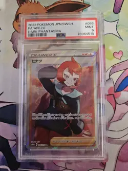4×Graded Pokemon Cards Includes Vintage Graded Cards, PSA, CGC, CGA And ICG SLAB - Image 3