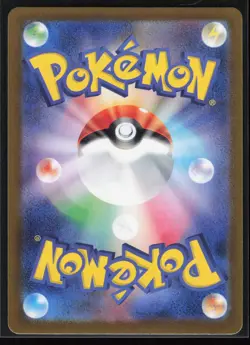 Noctowl 114/102 SV7: Stellar Miracle Japanese AR Pokemon TCG NM - Image 2