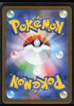 Stunfisk 113/106 SV8: Super Electric Breaker Japanese AR Pokemon TCG NM - Image 2