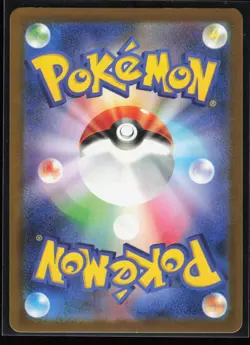 Ethan's Magcargo 197/193 M2a: MEGA Dream ex Japanese AR Pokemon TCG NM - Image 2