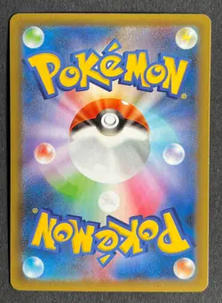 Umbreon Gold Star 012/025 25th Anniversary s8a-P Pokemon Card TCG Japanese NM - Image 2