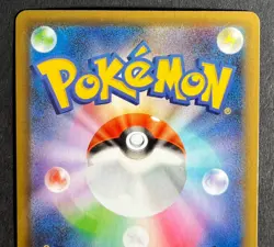 Umbreon Gold Star 012/025 25th Anniversary s8a-P Pokemon Card TCG Japanese NM - Image 5