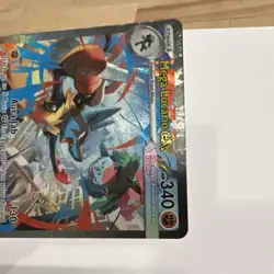 Mega Lucario ex 179/132 Mega Evolution Holo Near NM/LP Pokemon TCG PACK FRESH - Image 4