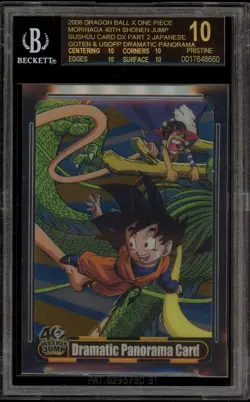 Dragon Ball x One Piece Goten & Usopp Dramatic Panorama JPN BGS 10 BLACK LABEL - Image 1