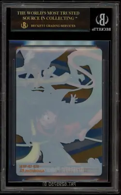 Dragon Ball x One Piece Goten & Usopp Dramatic Panorama JPN BGS 10 BLACK LABEL - Image 2