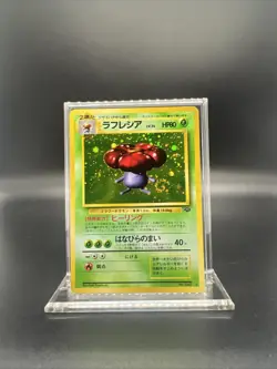 Pokemon Vileplume Pokemon Jungle Holo (Japanese) - NEAR MINT - Image 1