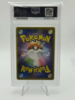 Pokemon Japanese Moltres&Zapdos&Articuno GX 102/173 Tag Team All Stars PSA 10 - Image 2