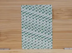 Pokemon Card Japanese - Hitmonlee 106 - Topsun - Green Back - MP/HP - Image 2