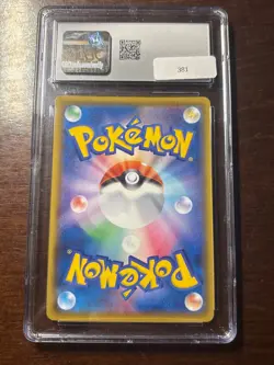 Pikachu V 020/028 - CGC Gem Mint 10 - Japanese 25th Anniversary Pokemon Card - Image 3