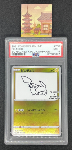 Pokemon Card 2021 PSA 9 Nagaba Pikachu 208/S-P Promo From Japanese - Image 1