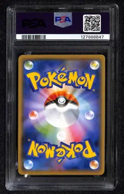 Pokemon Card 2021 PSA 9 Nagaba Pikachu 208/S-P Promo From Japanese - Image 4