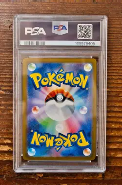 PSA 10 Articuno Zapdos Moltres Master Ball Holo SAR SEQ set Pokemon 151 sv2a - Image 3