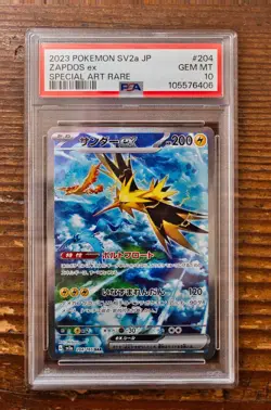 PSA 10 Articuno Zapdos Moltres Master Ball Holo SAR SEQ set Pokemon 151 sv2a - Image 4