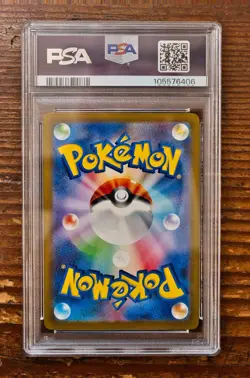 PSA 10 Articuno Zapdos Moltres Master Ball Holo SAR SEQ set Pokemon 151 sv2a - Image 5