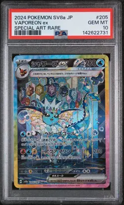 Pokemon 2024 Vaporeon ex 205/187 Special Art Rare SV8a Japanese GEM MINT PSA 10 - Image 1