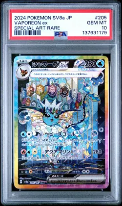2024 POKEMON JAPANESE TERASTAL FEST EX SPECIAL ART RARE #205 VAPOREON EX PSA 10 - Image 1