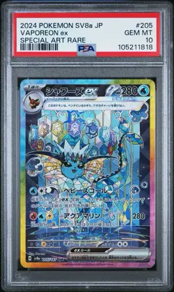 Pokemon 2024 Vaporeon ex 205/187 Special Art Rare SV8a Japanese GEM MINT PSA 10 - Image 1