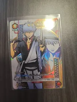 Union Arena Sakata Gintoki Gintama R UA11BT/GNT-1-088 Card - Image 1