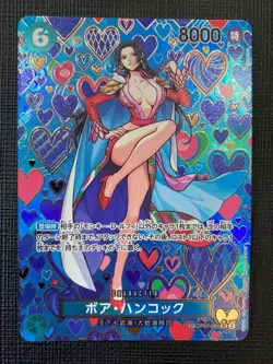 Boa Hancock SR-SPC OP07-051 Emperors in the New World ONE PIECE Card Japanese - Image 2