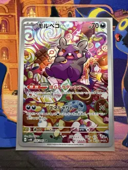 Morpeko AR 076/066 Ancient Roar sv4K Pokemon Card Japanese NM - Image 1