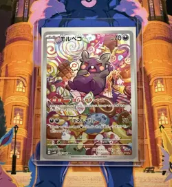 Morpeko AR 076/066 Ancient Roar sv4K Pokemon Card Japanese NM - Image 3