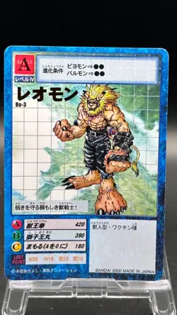 Leomon Digimon Card Game 2000 Bandai Foil Stamping Japanese Bo-3 - Image 1