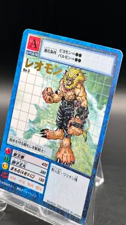 Leomon Digimon Card Game 2000 Bandai Foil Stamping Japanese Bo-3 - Image 2