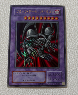YuGiOh Black Skull Dragon RB-18 Japanese Ultra Rare NM - Image 1