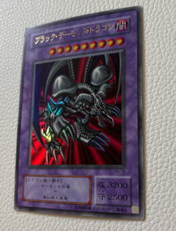 YuGiOh Black Skull Dragon RB-18 Japanese Ultra Rare NM - Image 2