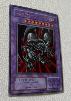 YuGiOh Black Skull Dragon RB-18 Japanese Ultra Rare NM - Image 3
