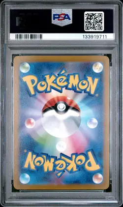 2022 POKEMON JAPANESE SWORD & SHIELD VSTAR UNIVERSE #183 FULL ART/MEW PSA 9 - Image 2