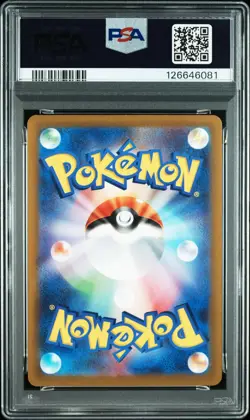 2022 POKEMON JPN SWORD & SHIELD VSTAR UNIVERSE #183 FULL ART/MEW PSA 10 - Image 2
