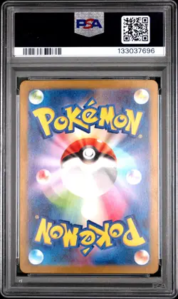 2022 POKEMON JPN SWORD & SHIELD VSTAR UNIVERSE #183 FULL ART/MEW PSA 10 - Image 2