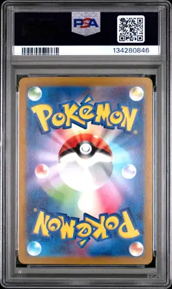 2022 POKEMON JPN SWORD & SHIELD VSTAR UNIVERSE #183 FULL ART/MEW PSA 10 - Image 2