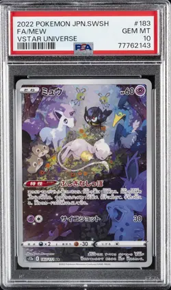 2022 POKEMON JPN SWORD & SHIELD VSTAR UNIVERSE #183 FULL ART/MEW PSA 10 - Image 1