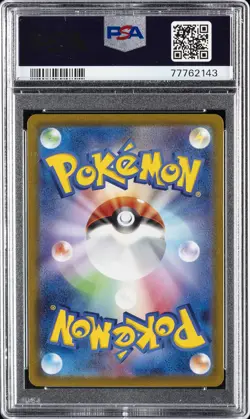 2022 POKEMON JPN SWORD & SHIELD VSTAR UNIVERSE #183 FULL ART/MEW PSA 10 - Image 2