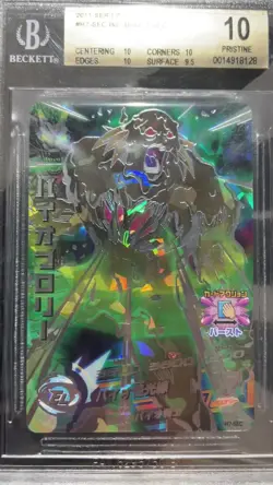 Bio Broly H7-sec Bgs 10 Dragon Ball Super Heroes Card Game Sec 2011 series 7 psa - Image 2