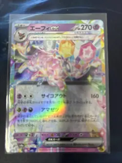 Espeon Ex RR 063/187 sv8a Terastal Festival Japanese Pokemon Card MINT *NEW - Image 1