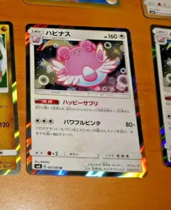 POKEMON JAPANESE CARD RARE HOLO CARTE sm8 B 067/095 R Blissey OCG FOIL JAPAN NM - Image 1
