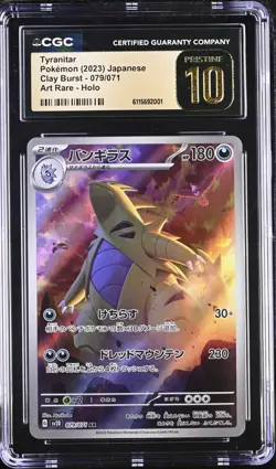 CGC Pristine 10 Japanese Pokemon Tyranitar 079/071 Sv2D Clay Burst Holo - Image 1